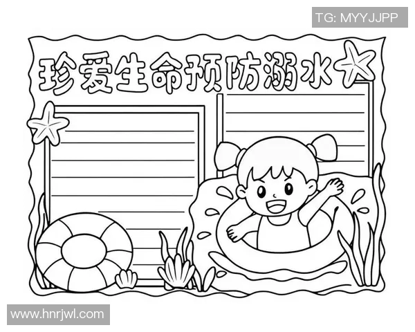 游泳时如何确保安全 提醒你注意这些常见的潜在风险和防范措施