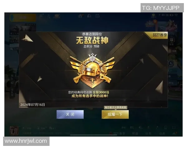 刘秀英独家分享和平精英游戏技巧与心得体会助你提升战斗力 刘秀英独家分享和平精英游戏技巧与心得体会助你提升战斗力